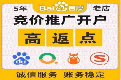 百度推广收费标准与广告创意的完美结合：一则成功案例